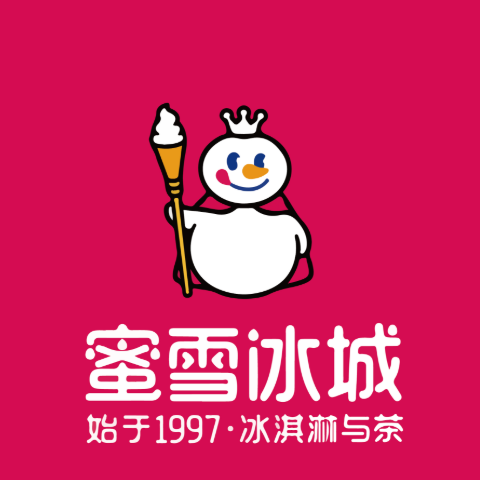 蜜雪冰城