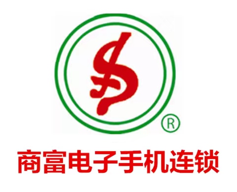 临朐县商富电子有限公司