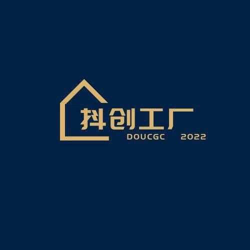 抖创工厂
